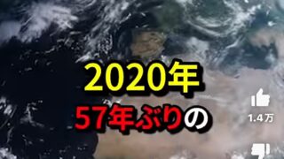 再び注目！国旗の擬人化と日本文化の魅力