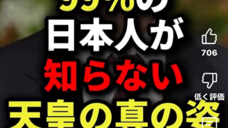 天皇制に対する多様な声