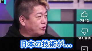 日本の鉄道技術と運行のすごさに感動の声多数！