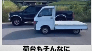 軽トラの実力と魅力に世界が注目