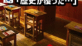 日韓関係への不満と断交論が続出