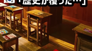 日韓関係への不満と断交論が続出