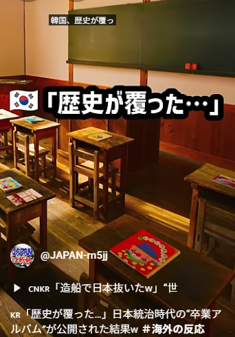 日韓関係への不満と断交論が続出
