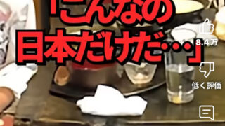 前橋市による南スーダン選手支援に称賛の声集まる