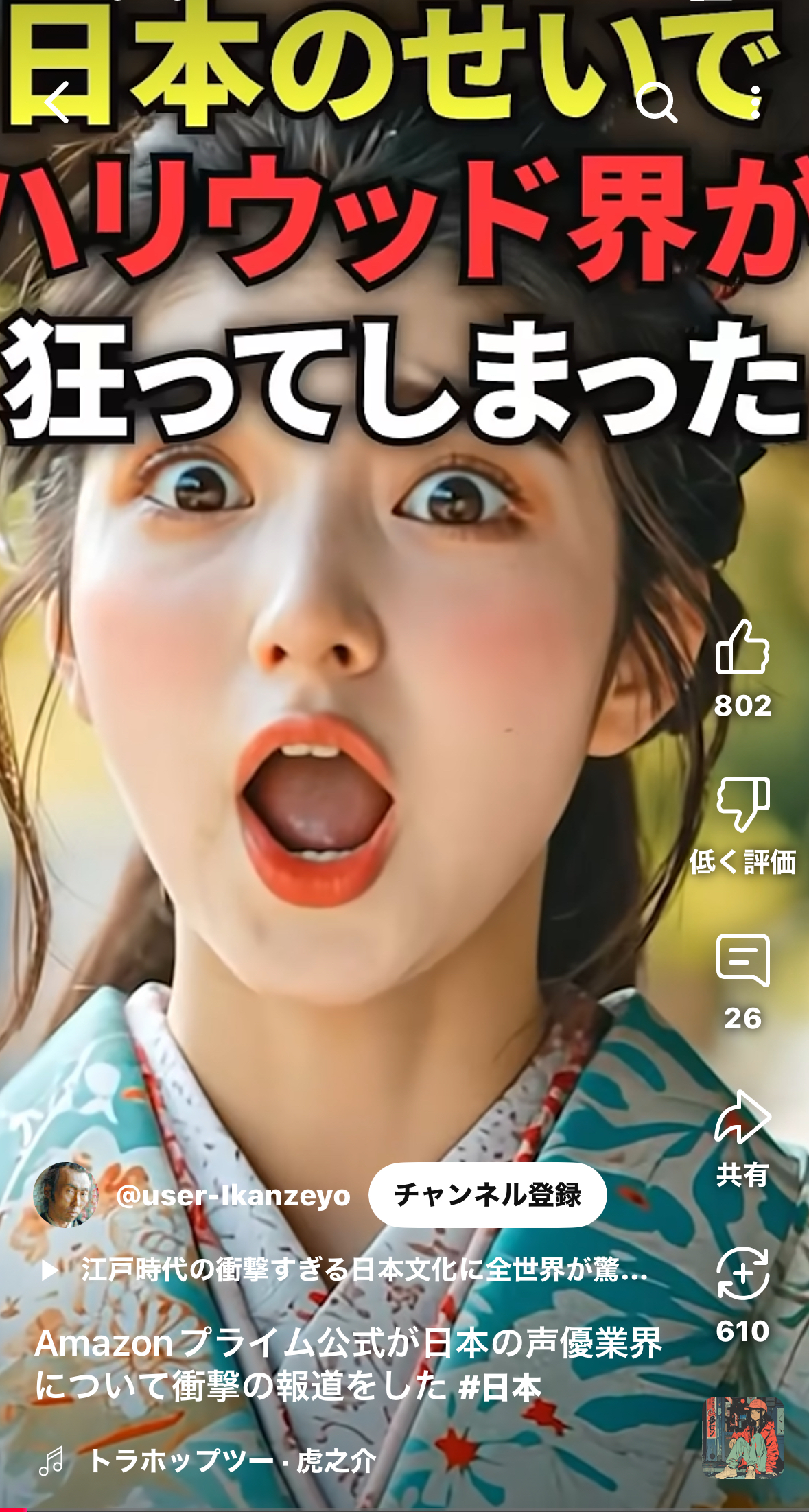 日本の声優と吹き替えの魅力