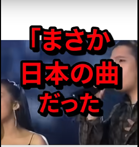 音楽がつなぐ心――日本の名曲とフィリピンからの感謝の声