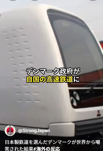 日本の鉄道技術と国際評価に対する意見まとめ