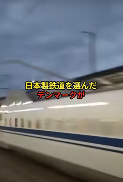日本の鉄道技術と国際評価に対する意見まとめ