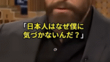 ヒュー・ジャックマンが日本で気づかれない理由に共感の声多数