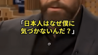 ヒュー・ジャックマンが日本で気づかれない理由に共感の声多数