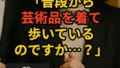 受け継がれる日本の美 ― 着物に込められた文化と誇り