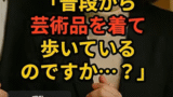受け継がれる日本の美 ― 着物に込められた文化と誇り
