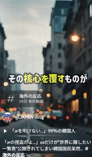 恩を仇で返す国への支援に対する批判と今後の対応
