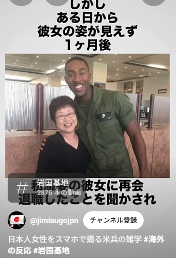 「心の花束」──日本を想う外国人青年に涙する人続出