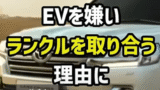 砂漠をも制する“ランクル神話”と日本車の信頼性