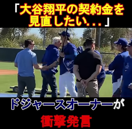 大谷翔平の偉業に日本中が喝采―誇りと希望を与える生ける伝説