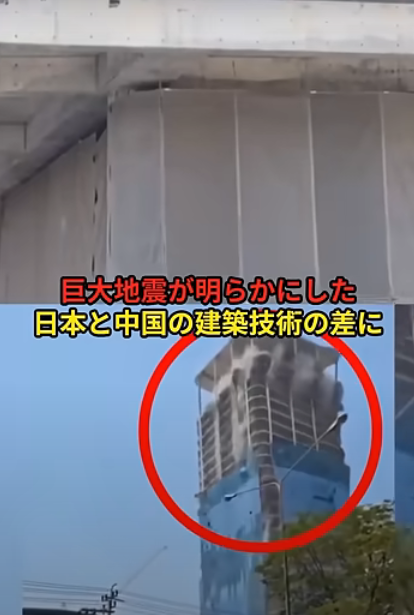 「日本の建築技術の高さに世界が驚嘆―地震耐性と職人の誇りが話題に」
