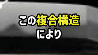 日本刀と西洋刀の違いに関する議論が白熱「比べるべきではない」