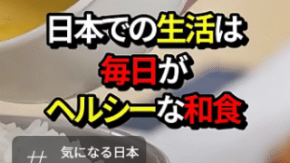 留学生オリバーのダイエット成功に称賛と驚きの声が集まる