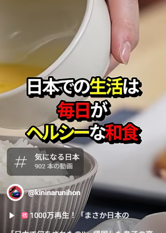 留学生オリバーのダイエット成功に称賛と驚きの声が集まる