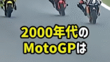 欧州のルール変更と日本の技術力への評価