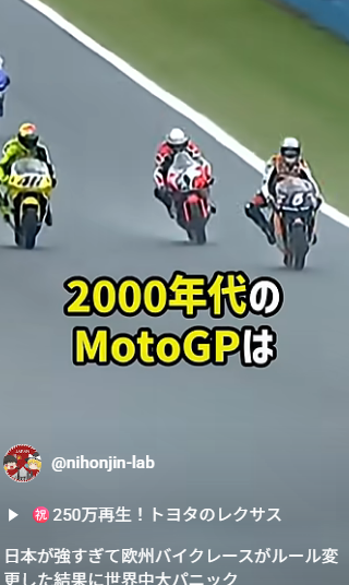 欧州のルール変更と日本の技術力への評価