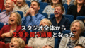 歴史認識と感情的対立が渦巻くコメント