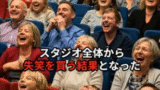 歴史認識と感情的対立が渦巻くコメント