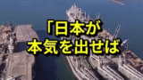 日本の防衛と軍事強化に対するネット上の多様な声