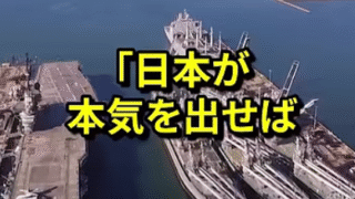 日本の防衛と軍事強化に対するネット上の多様な声