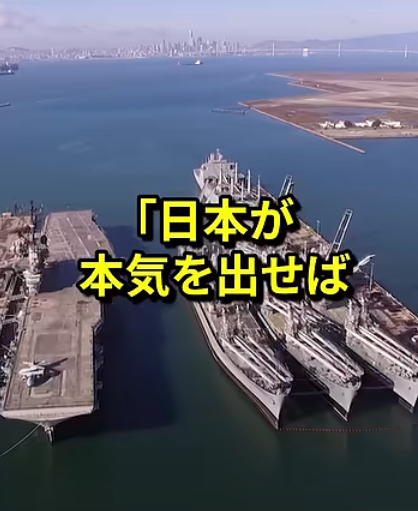 日本の防衛と軍事強化に対するネット上の多様な声