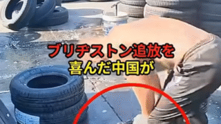 「日本製タイヤの信頼と誇りに共感の声続出――安全・品質が企業の価値を示す時代へ」