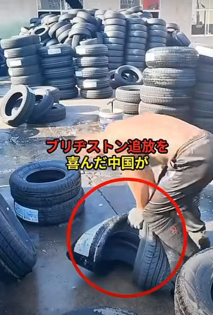 「日本製タイヤの信頼と誇りに共感の声続出――安全・品質が企業の価値を示す時代へ」