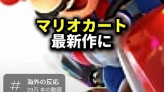 ポリコレと人種表現に対する日本人の反応が話題に