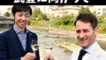 外国人騎手デムーロの日本での振る舞いに賞賛の声多数「前世日本人」「永住してほしい」