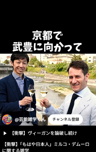 外国人騎手デムーロの日本での振る舞いに賞賛の声多数「前世日本人」「永住してほしい」