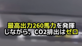 トヨタへの熱い支持と水素技術への期待広がる