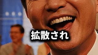 「嫌韓」の背景にあるものとは？