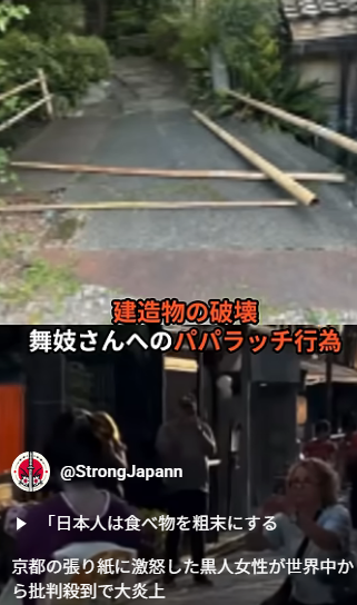 京都の「外国人お断り」看板から見える観光客との深い溝