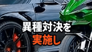 カワサキH2R vs ブガッティ・シロン論争：勝者はマシンかライダーか？
