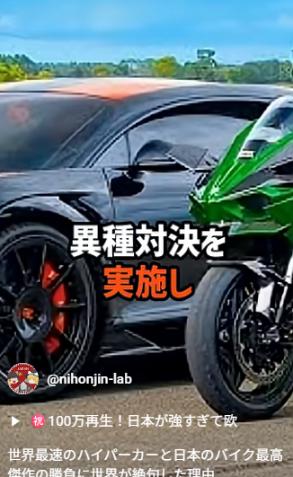 カワサキH2R vs ブガッティ・シロン論争：勝者はマシンかライダーか？