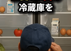 優れた日本の技術力と長寿命を誇る冷蔵庫