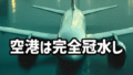 日本製と中国製の違い：ドバイの選択