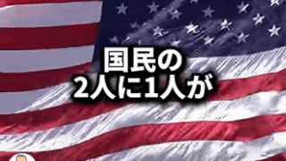 なぜ外国人は日本で痩せるのか？