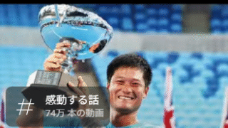「日本のメディアは一番リスペクトしてない」王者・国枝慎吾とマスメディアの溝