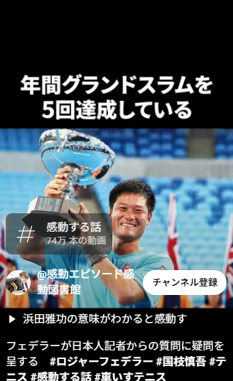 「日本のメディアは一番リスペクトしてない」王者・国枝慎吾とマスメディアの溝