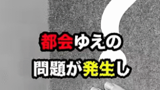 日韓の大気汚染問題：「PM2.5は誰のせい？」を巡る議論