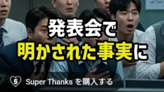 「なぜ韓国をパクる？」トヨタ盗作騒動に対するネット上の厳しい意見