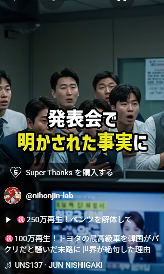 「なぜ韓国をパクる？」トヨタ盗作騒動に対するネット上の厳しい意見