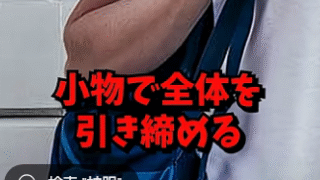 「オシャレで恥ずかしい」外国人が驚く日本のファッションセンスと独自文化